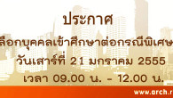 Background02 copy Background02 copy