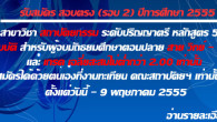 m202935 m202935